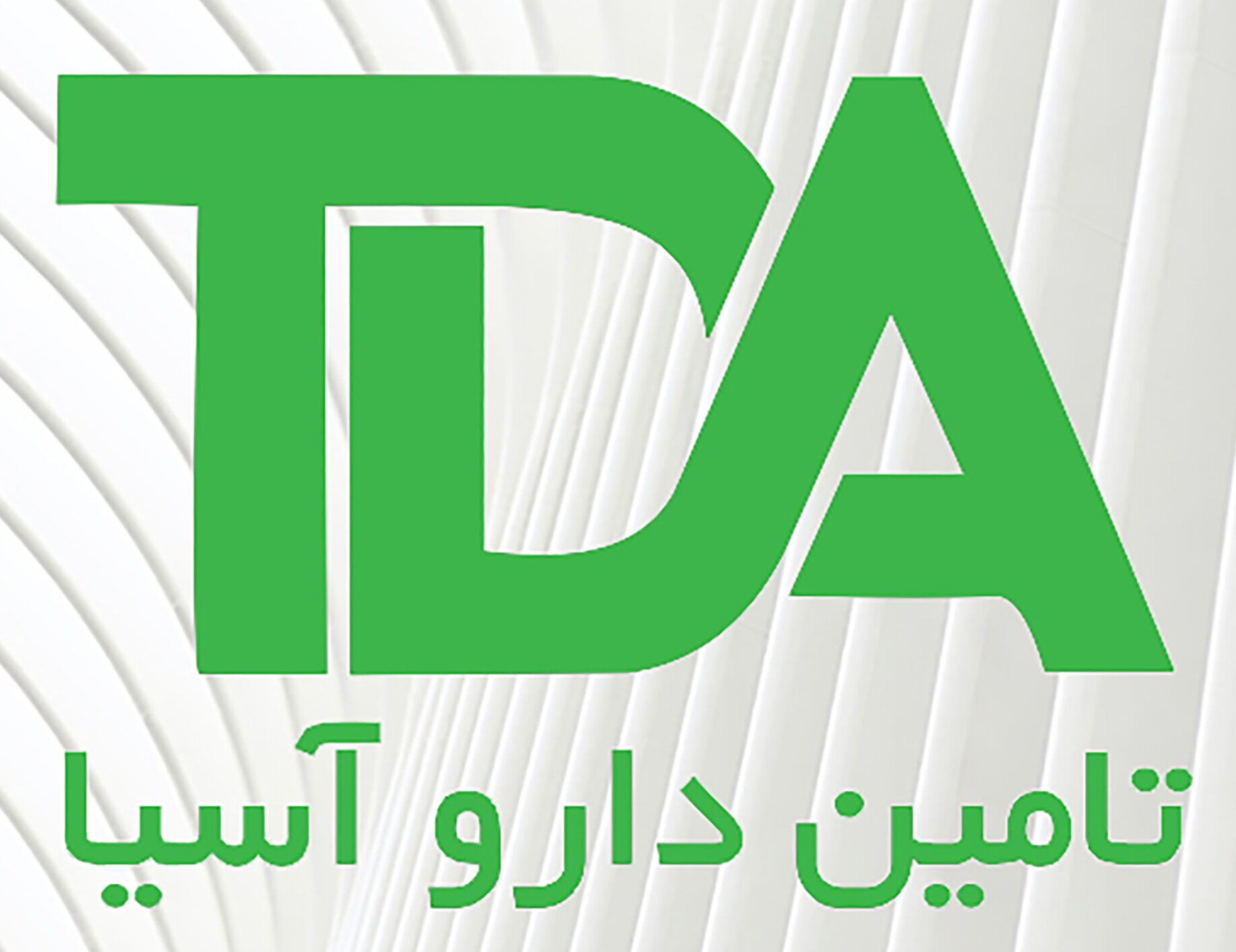 تامین دارو آسیا